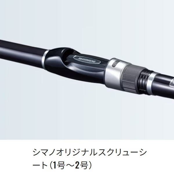 20アドバンス磯